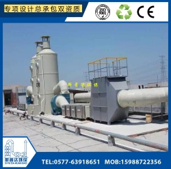 家具廠(chǎng)烤漆房廢氣凈化器