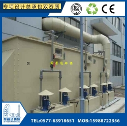 化學(xué)合成藥廠(chǎng)廢氣處理設(shè)備
