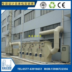 制劑廠(chǎng)廢氣處理設(shè)備