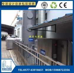 煉乳廠(chǎng)廢氣處理設(shè)備